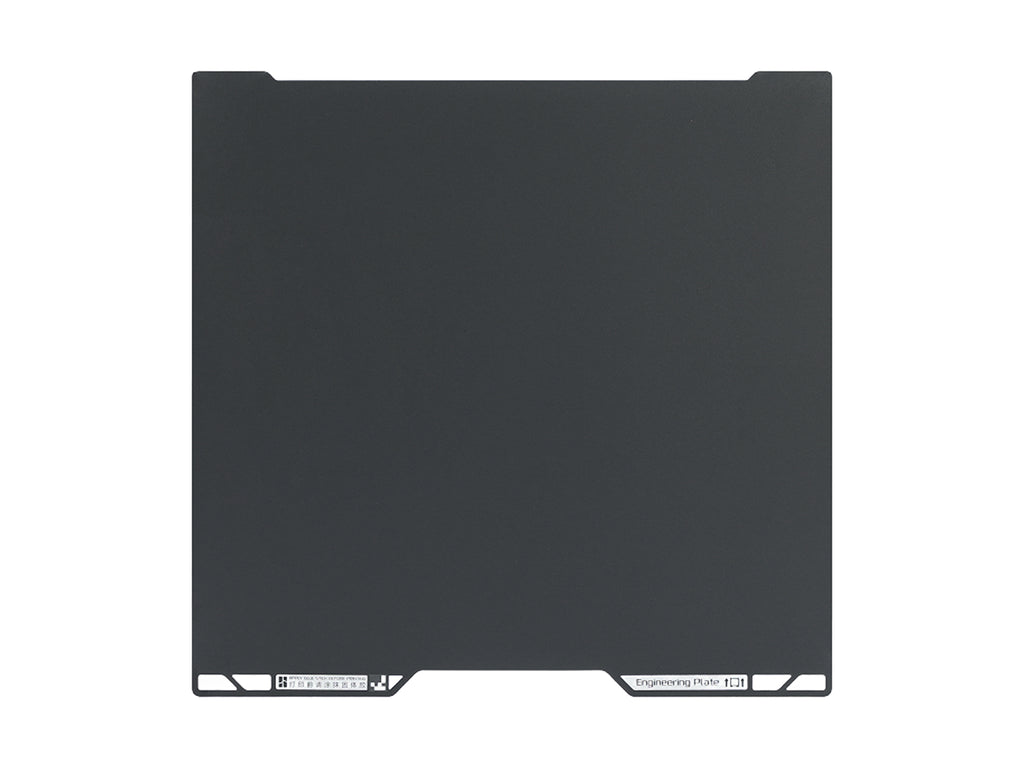 Bambu Lab Engineering Plate H2D and H2S